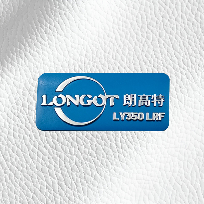 朗高特金屬標牌