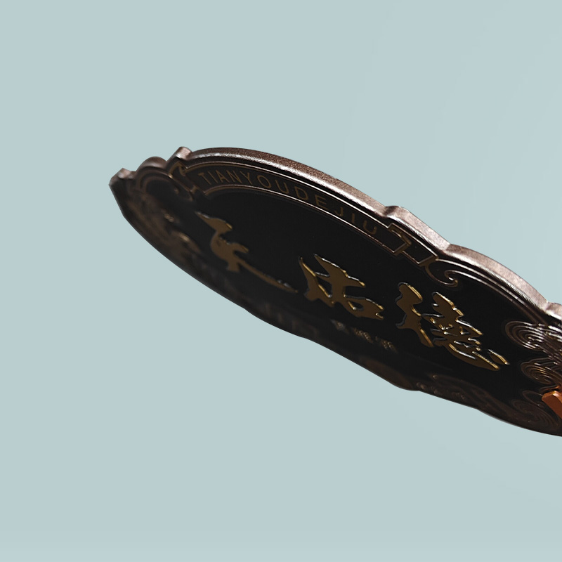 天佑德金屬酒標(biāo)牌